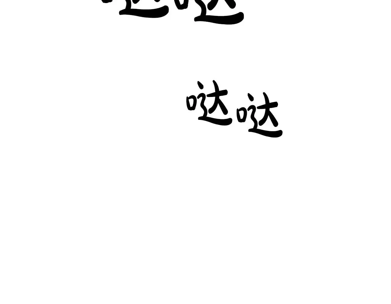 第75话 一直不停的雨 第116页
