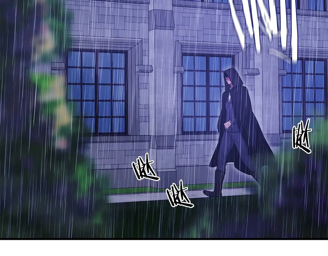 第76话 “抓”个正着 第4页
