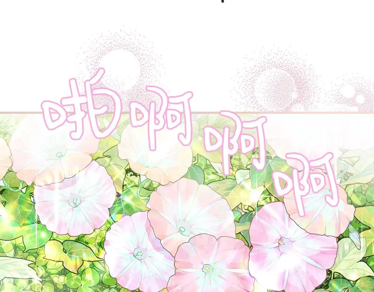 第76话 “抓”个正着 第21页