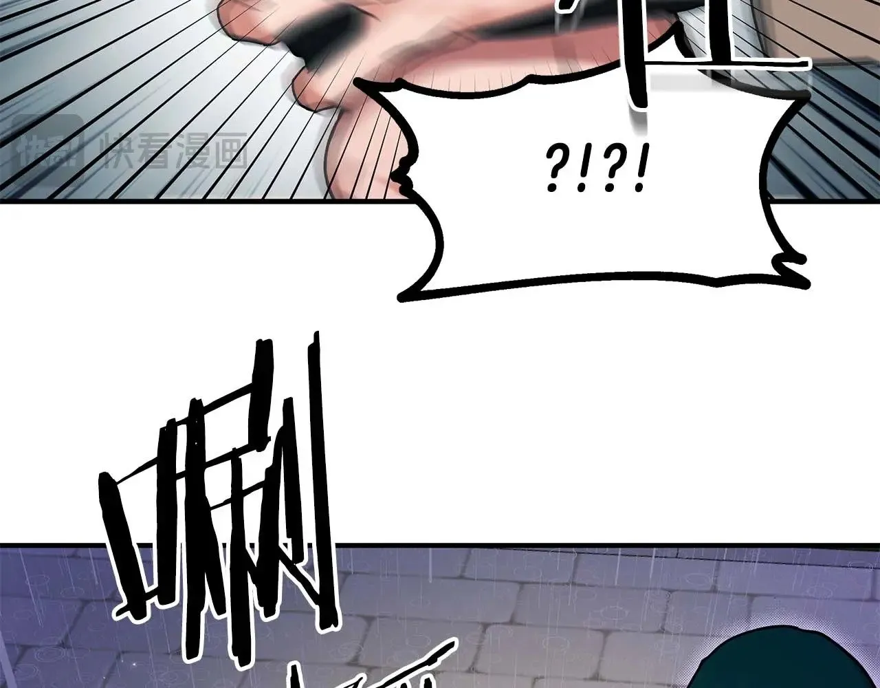 第76话 “抓”个正着 第25页