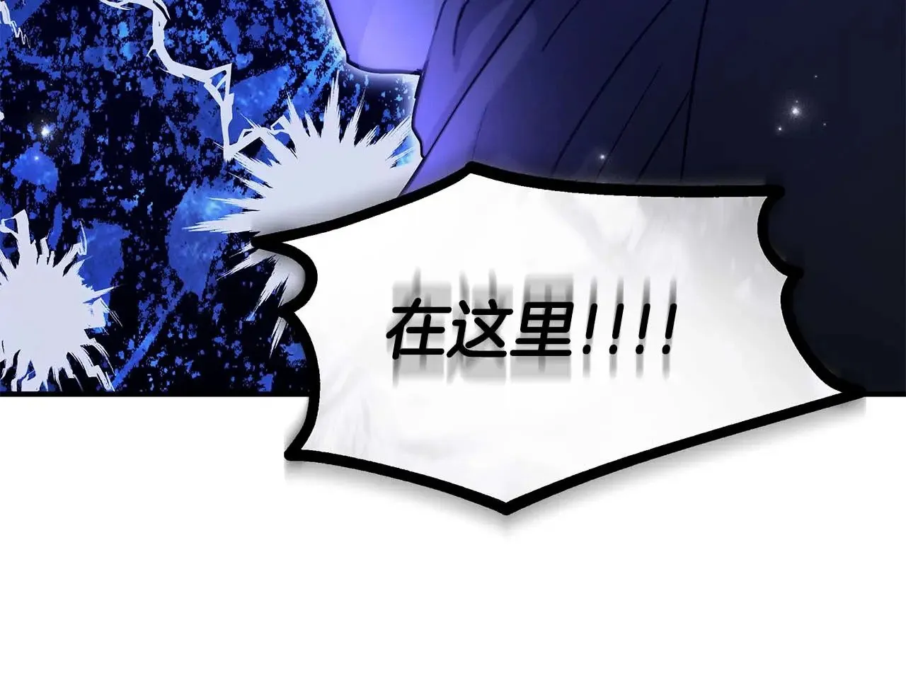 第76话 “抓”个正着 第35页