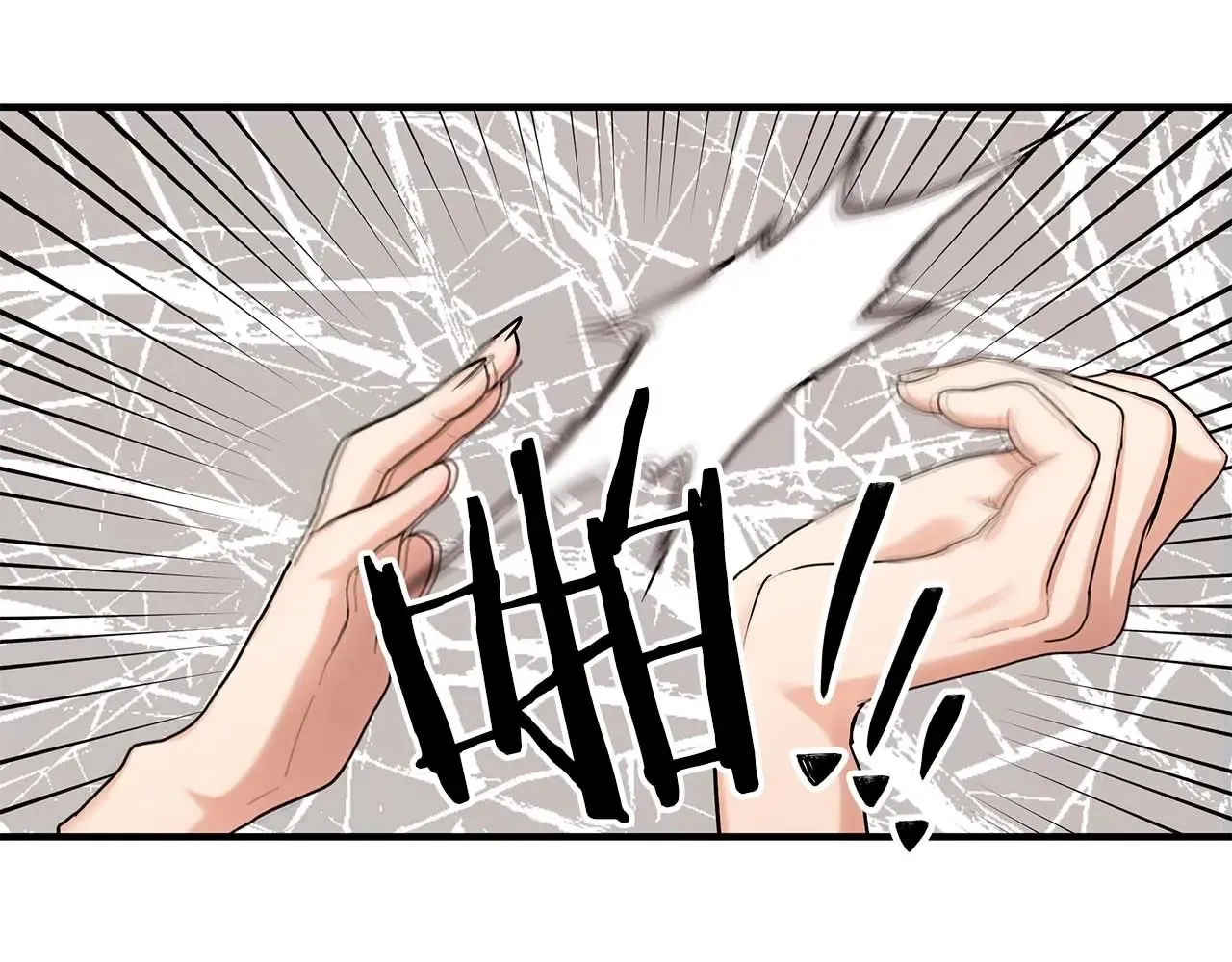 第76话 “抓”个正着 第52页