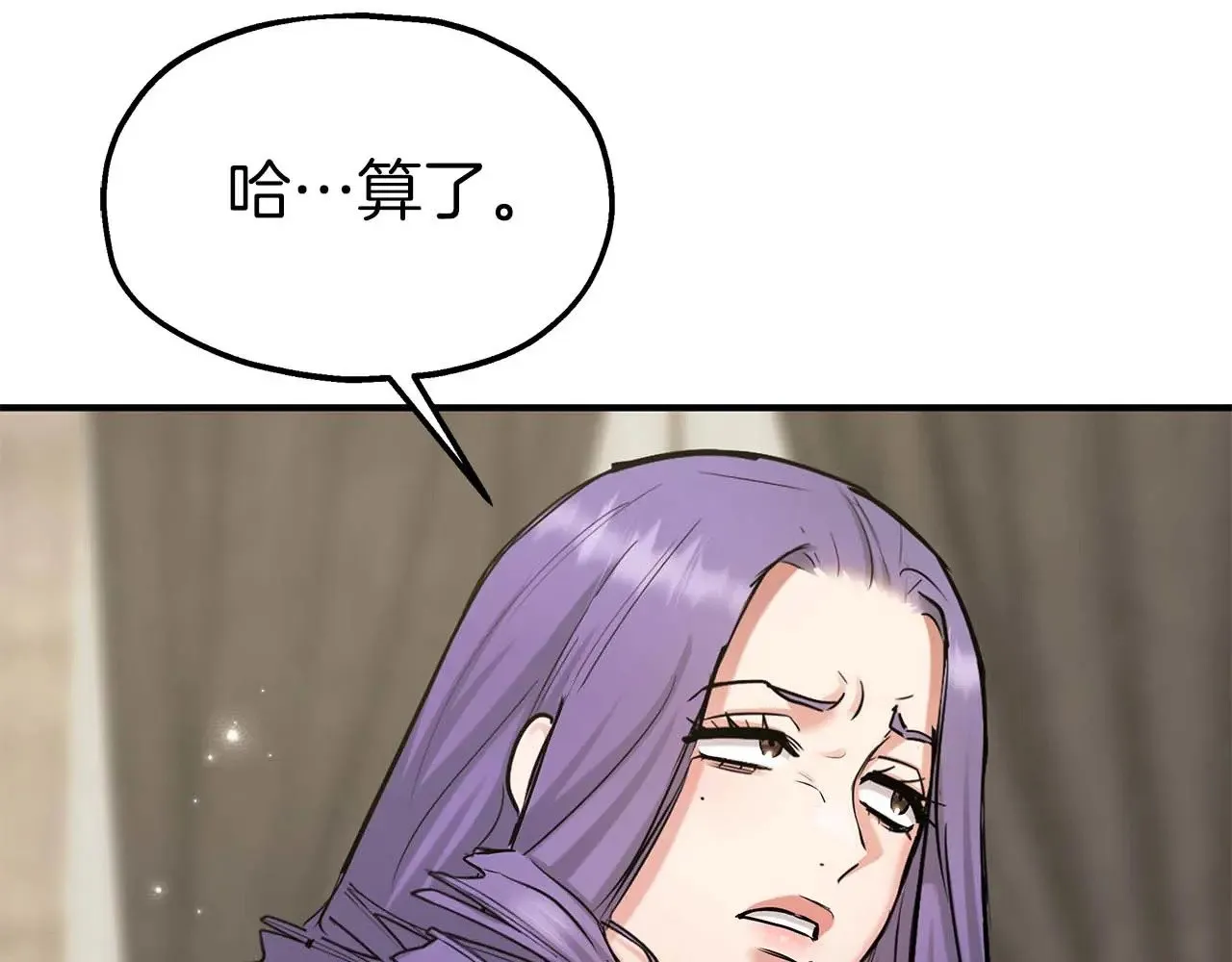 第76话 “抓”个正着 第59页