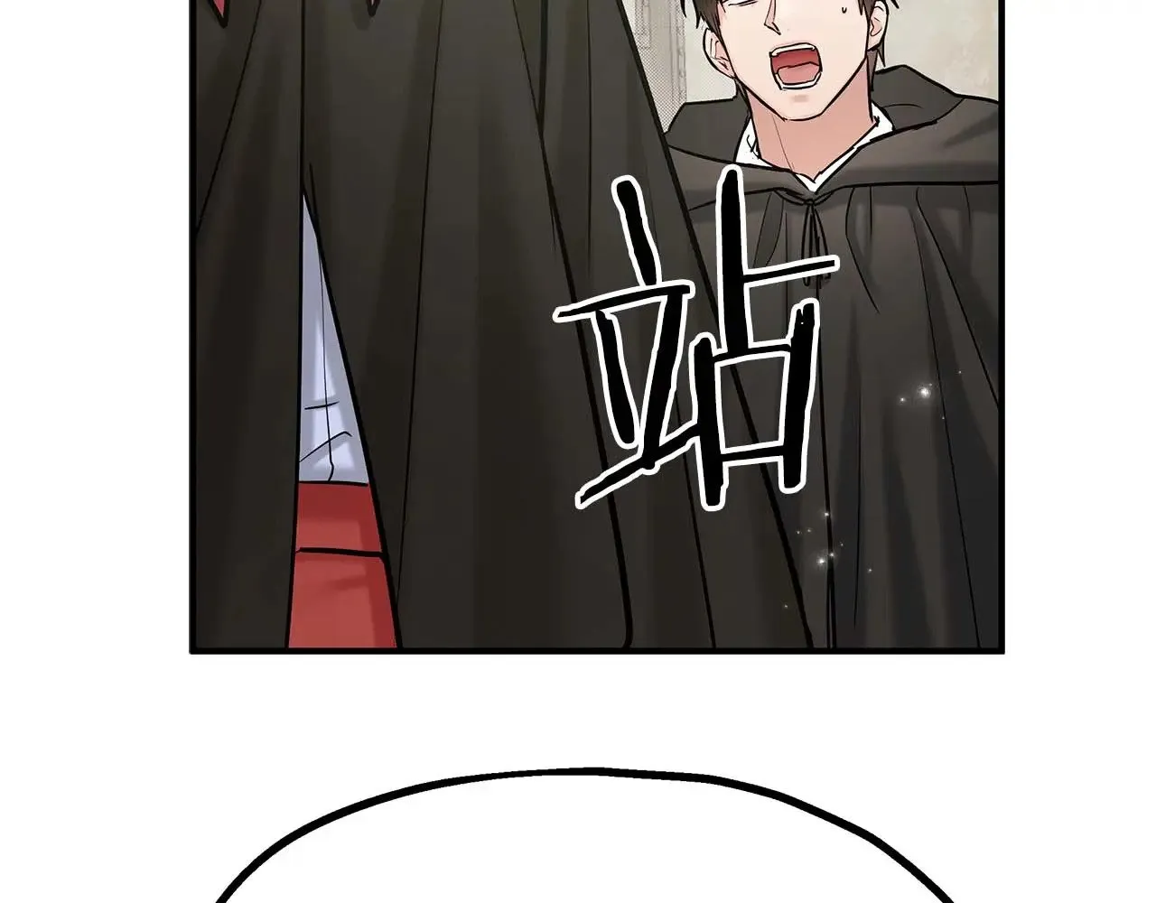 第76话 “抓”个正着 第62页