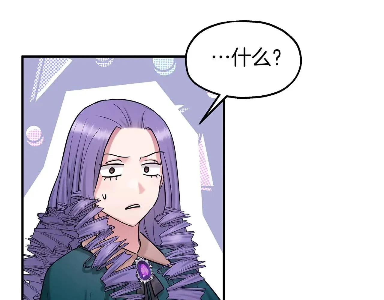 第76话 “抓”个正着 第66页