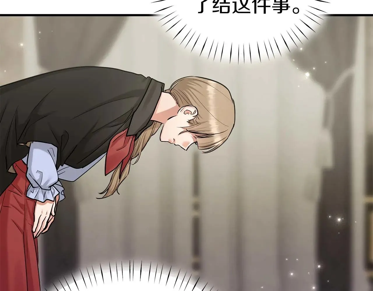 第76话 “抓”个正着 第69页