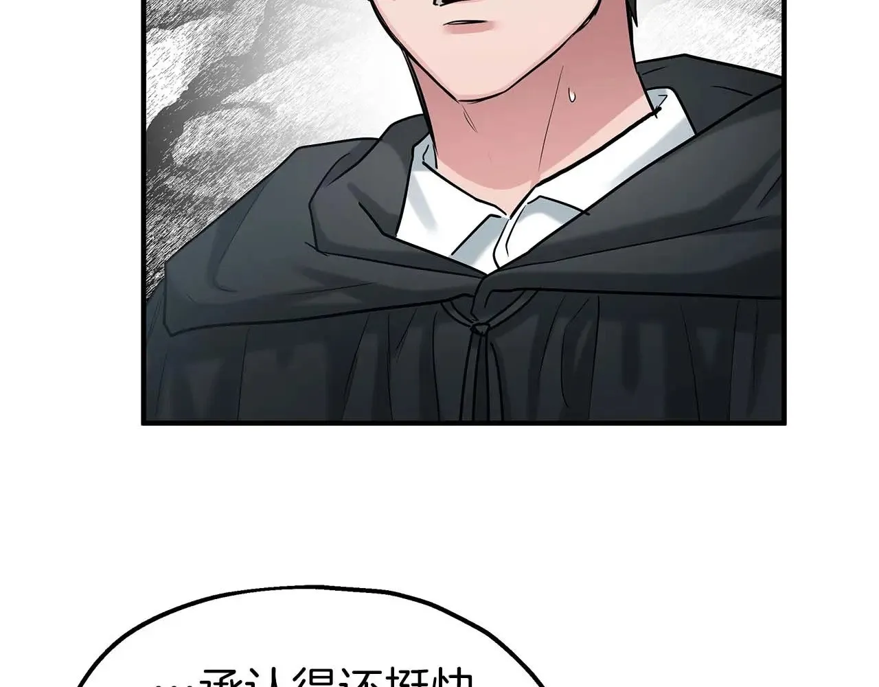 第76话 “抓”个正着 第73页