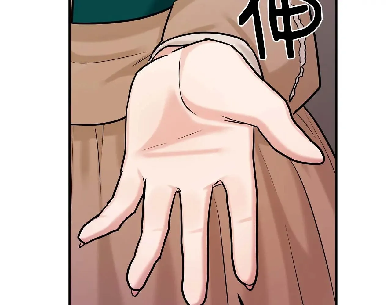 第76话 “抓”个正着 第77页