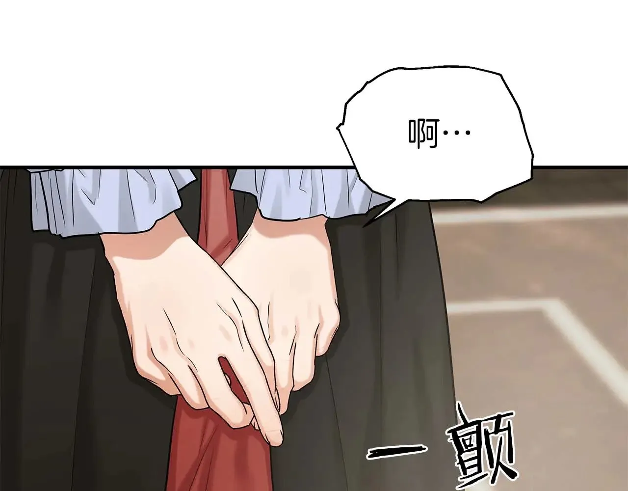 第76话 “抓”个正着 第79页