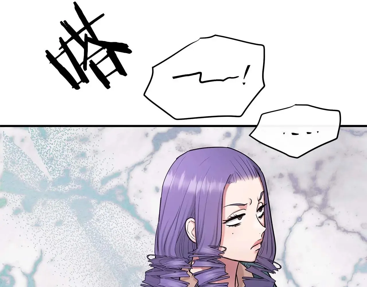 第76话 “抓”个正着 第87页