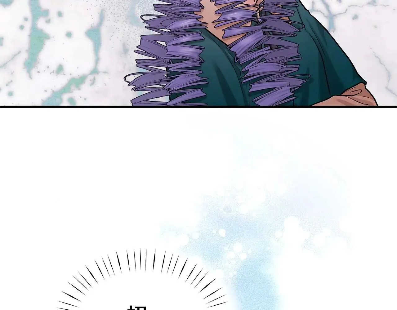 第76话 “抓”个正着 第88页