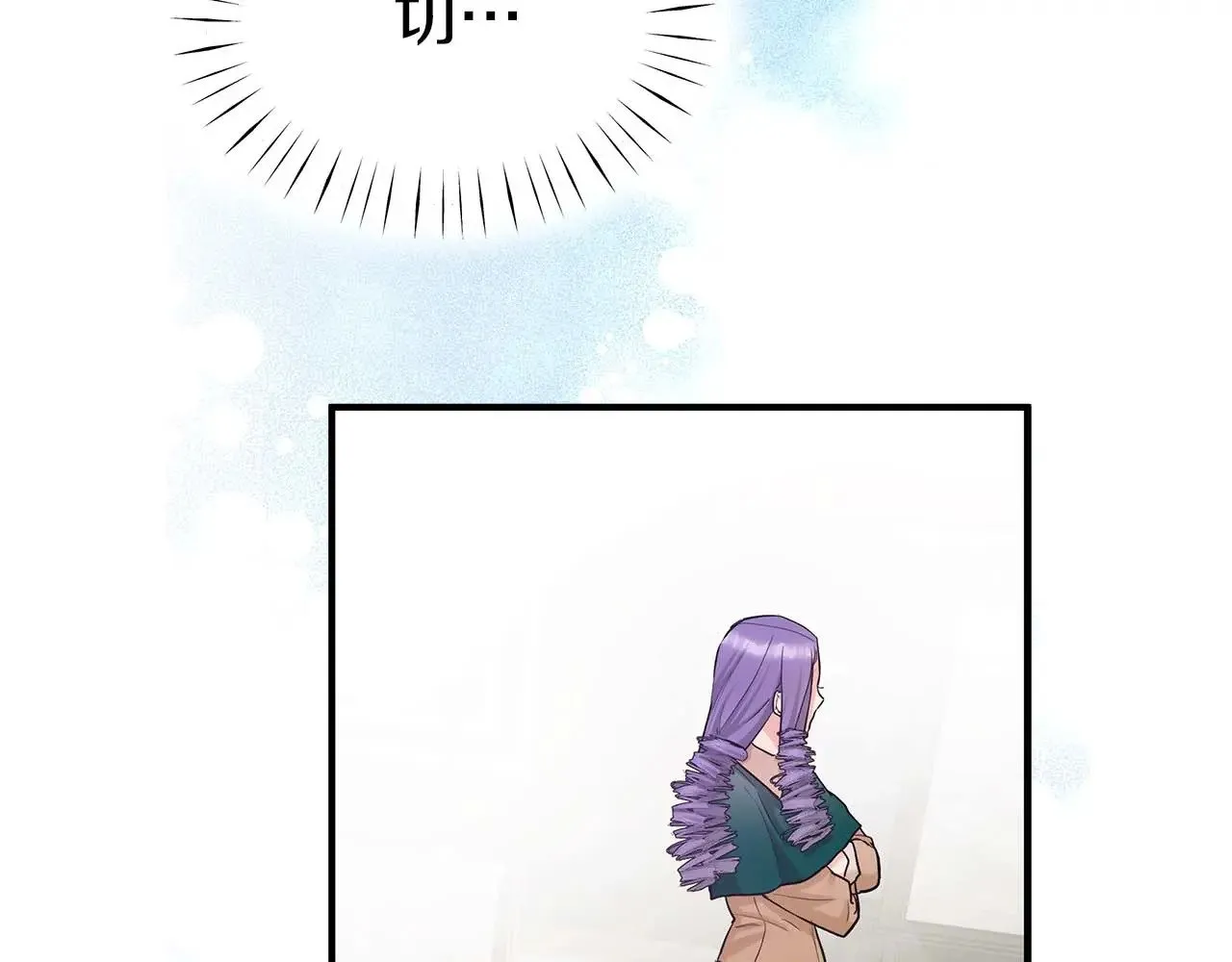 第76话 “抓”个正着 第89页