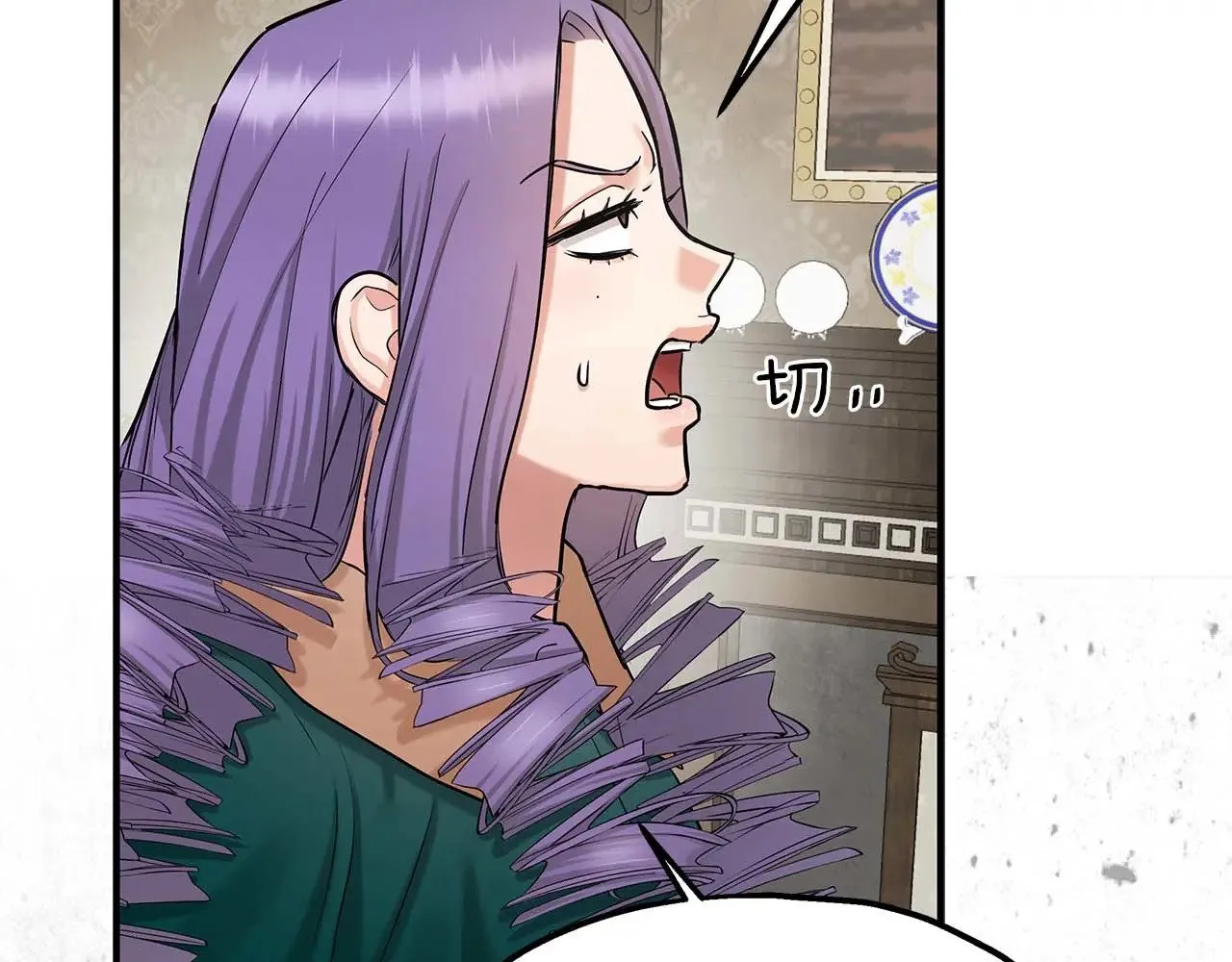 第76话 “抓”个正着 第102页