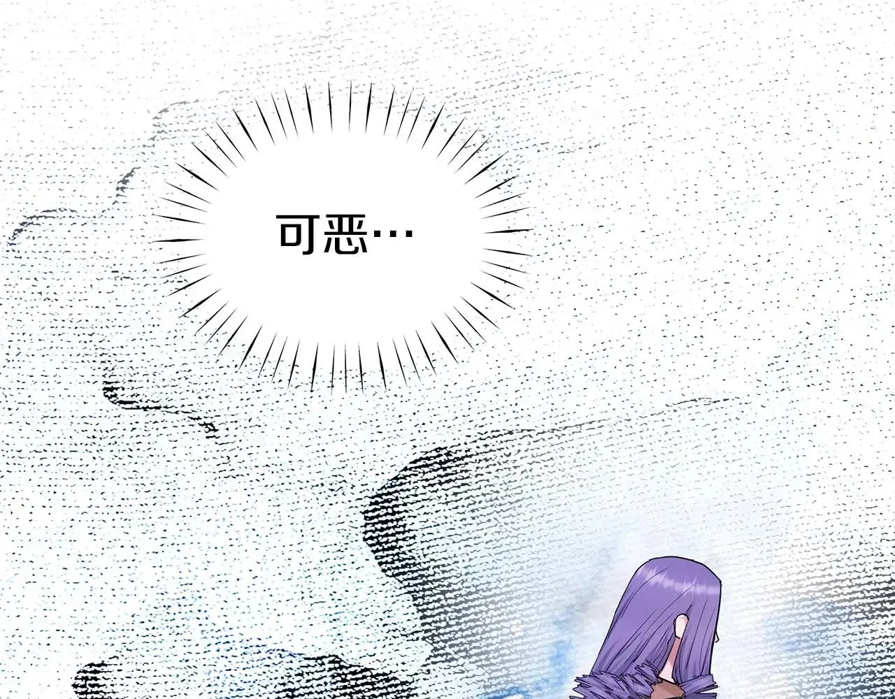第76话 “抓”个正着 第117页