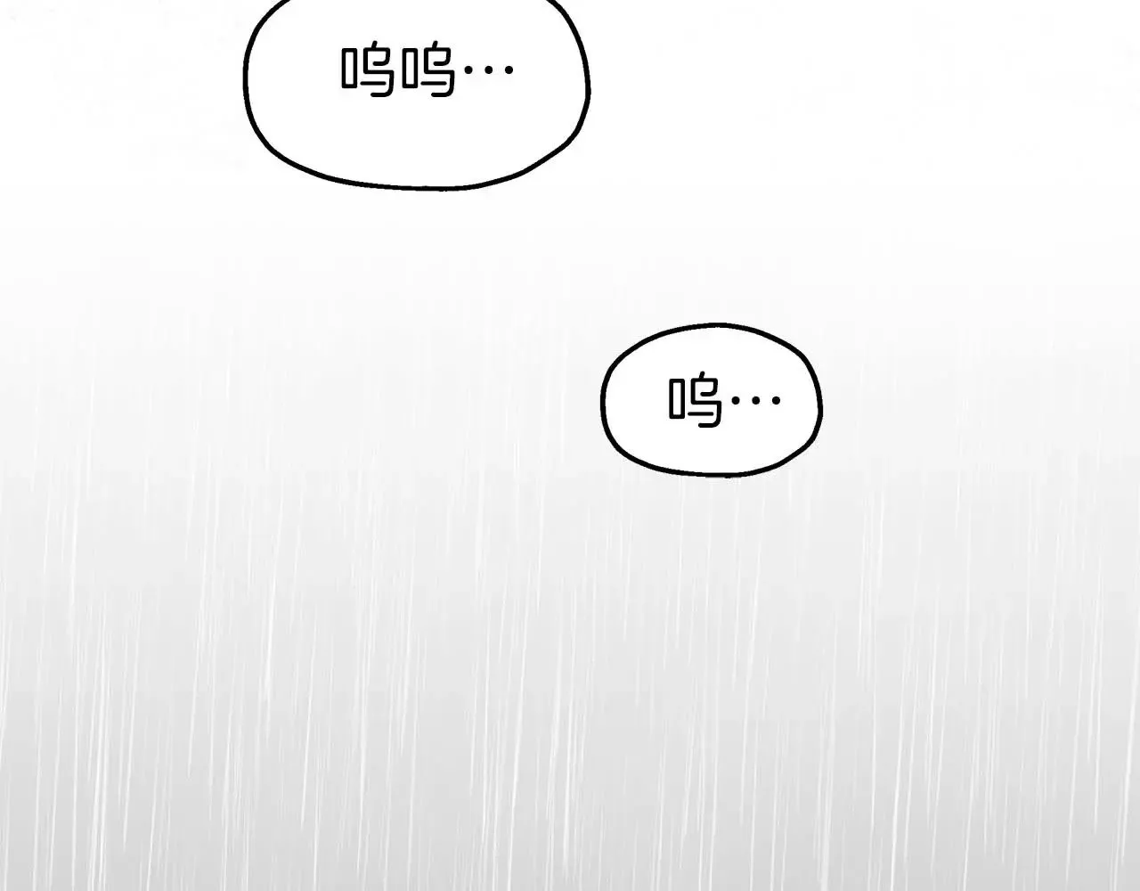 第76话 “抓”个正着 第124页