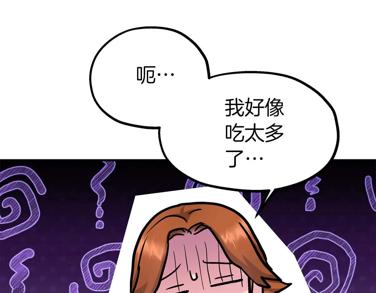 第77话 神秘的声音 第50页