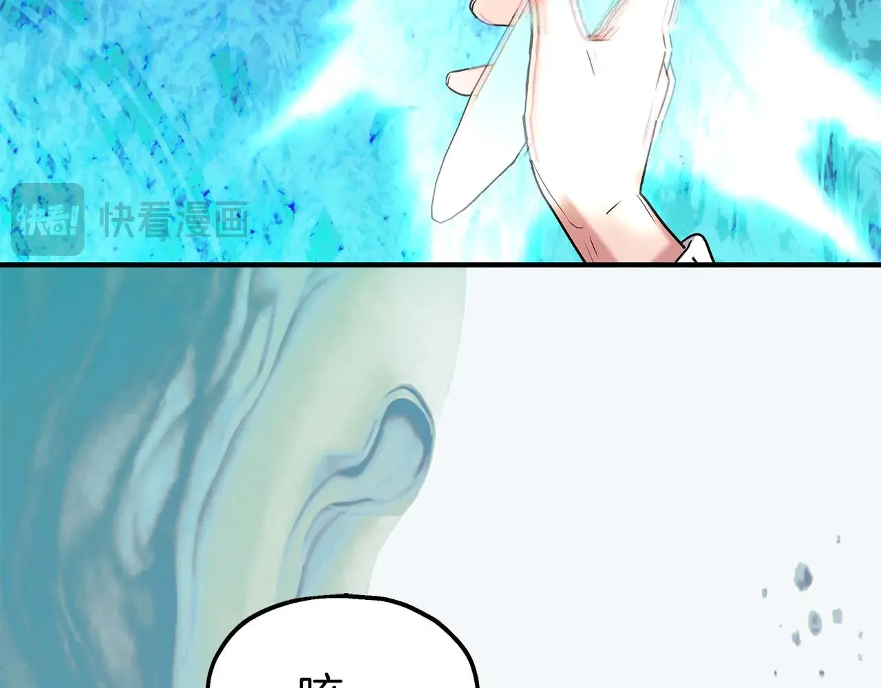 第77话 神秘的声音 第70页