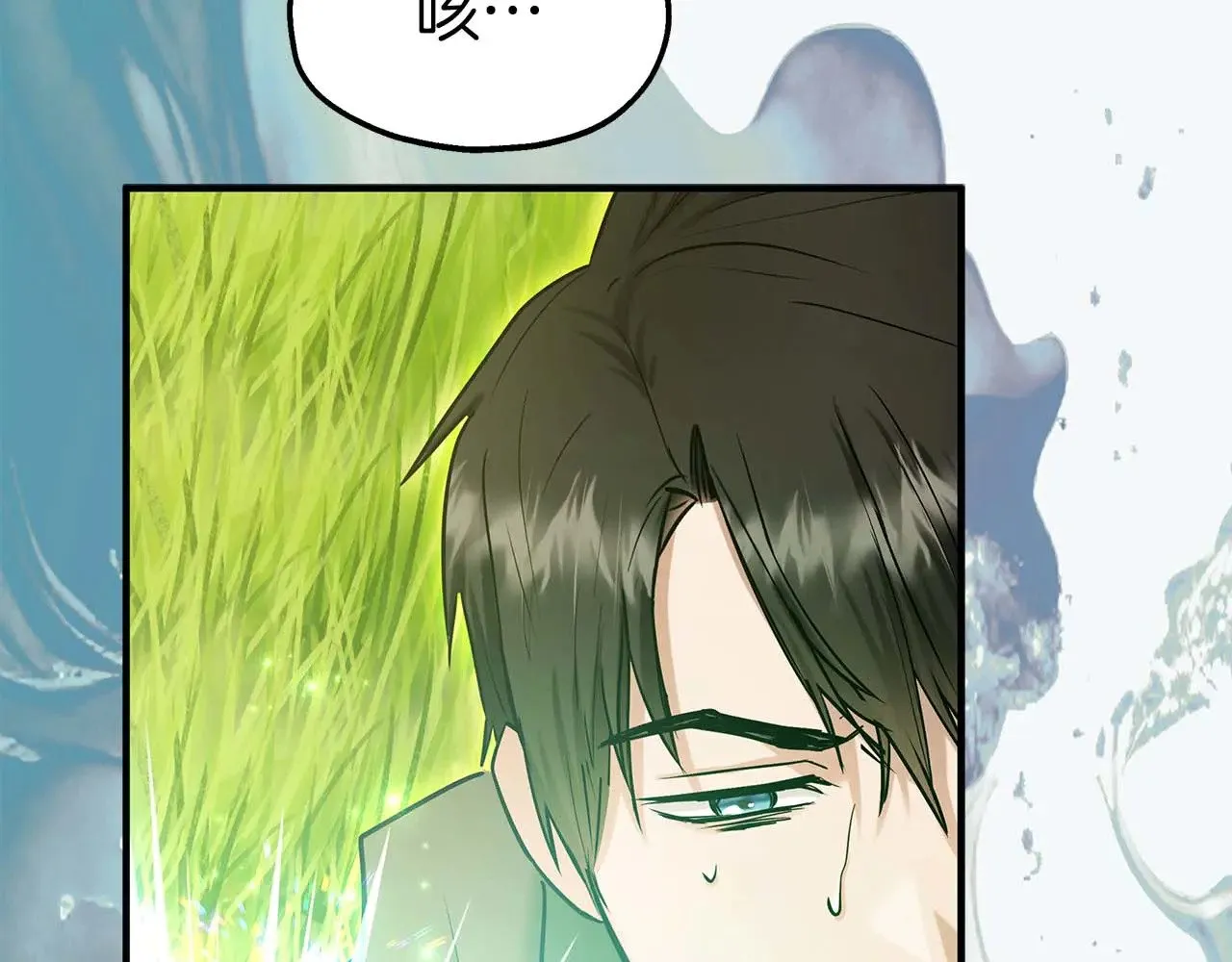 第77话 神秘的声音 第71页