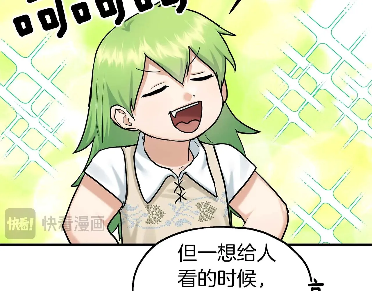 第77话 神秘的声音 第91页