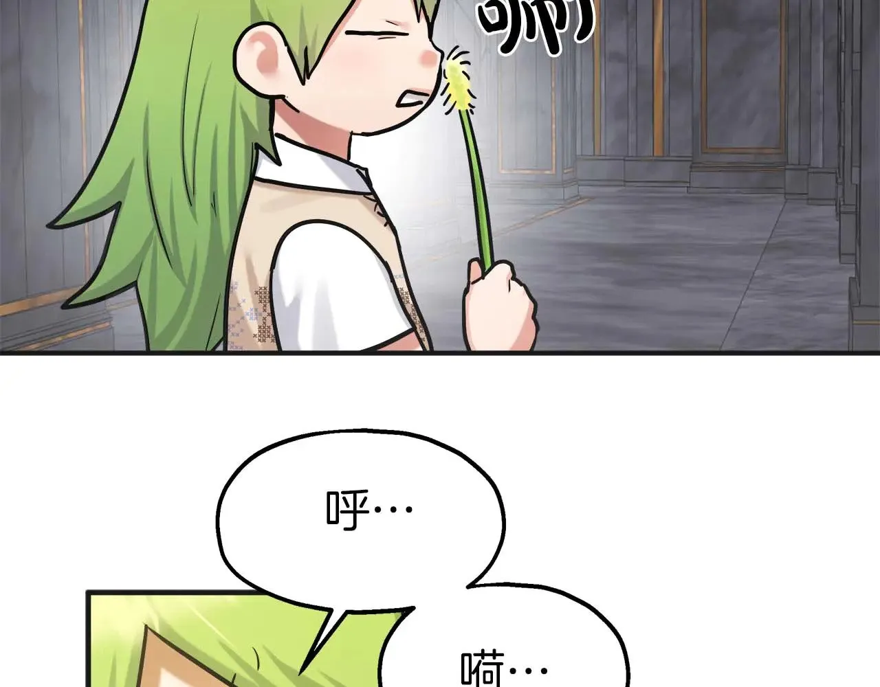 第77话 神秘的声音 第102页