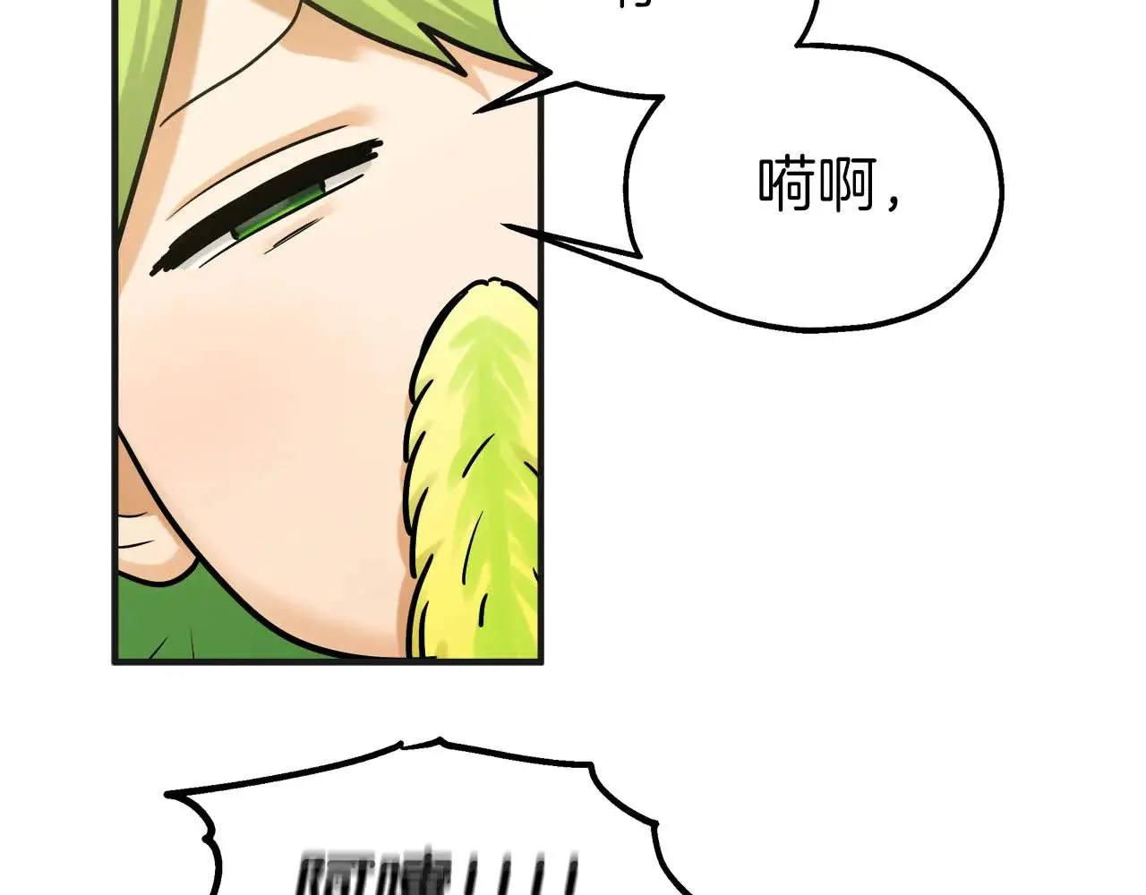 第77话 神秘的声音 第103页