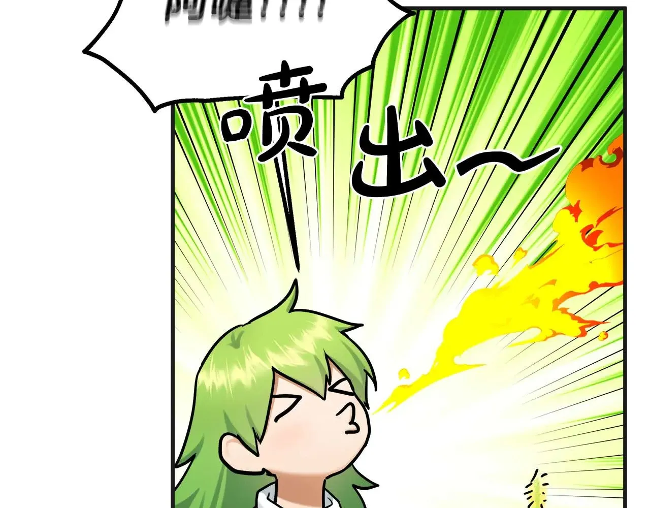 第77话 神秘的声音 第104页