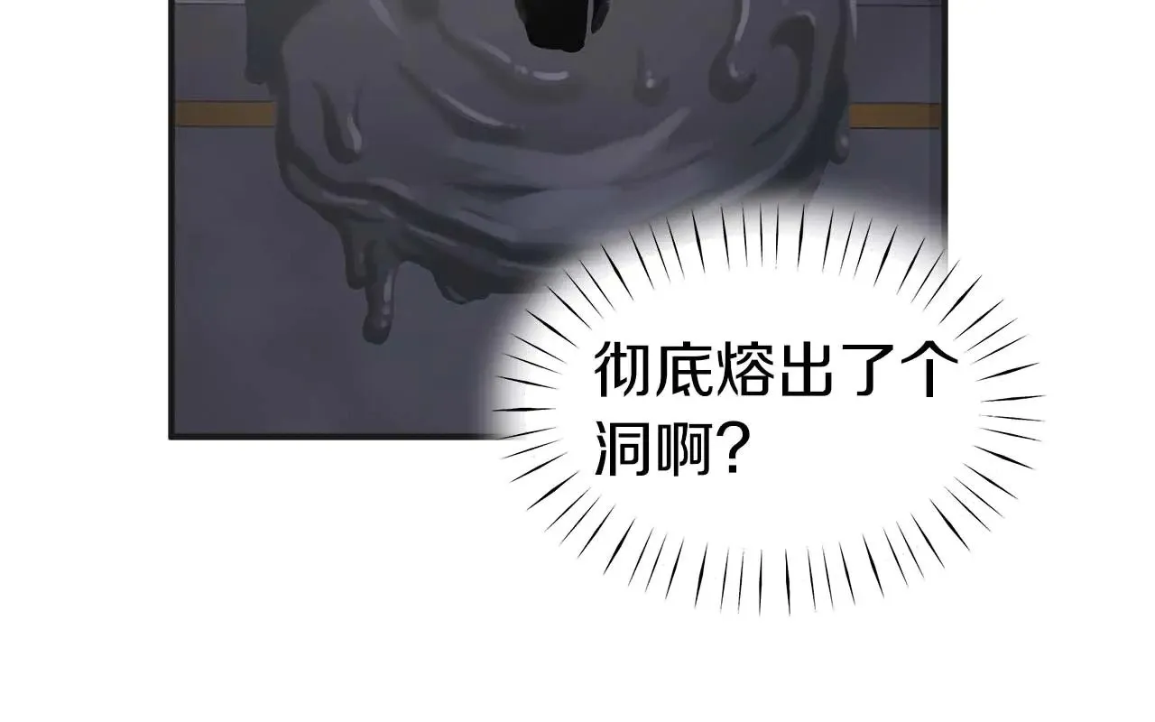第77话 神秘的声音 第108页