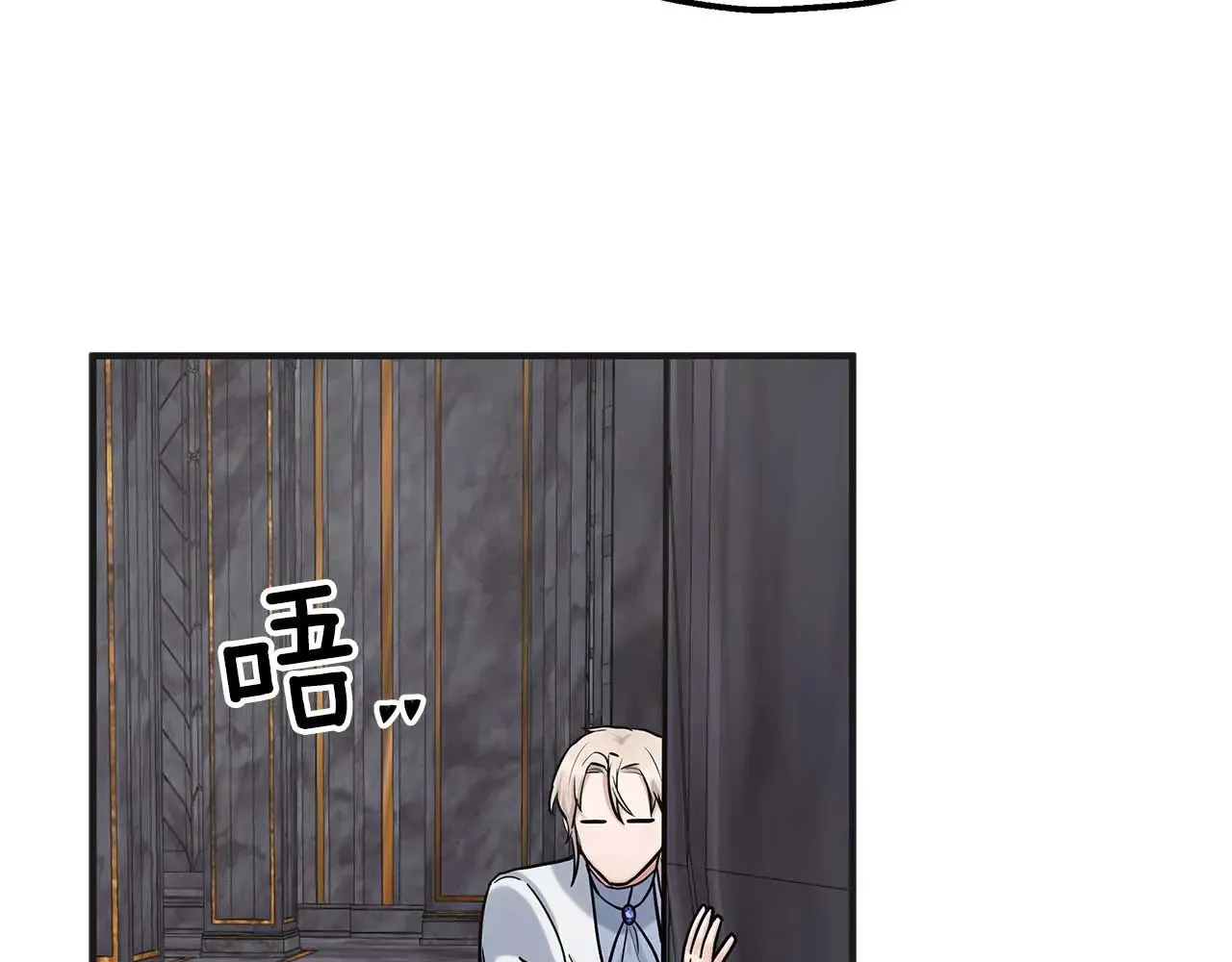 第77话 神秘的声音 第111页
