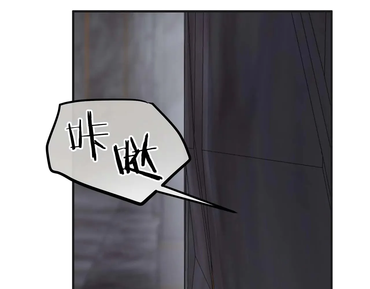 第77话 神秘的声音 第113页
