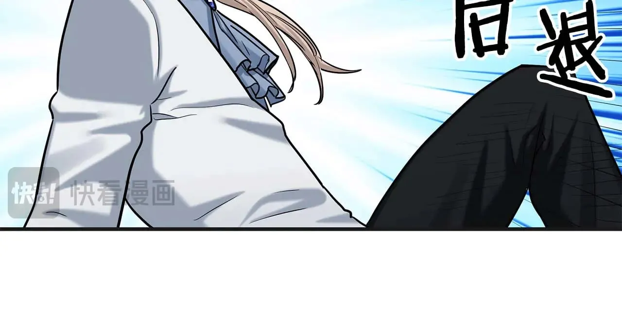 第77话 神秘的声音 第120页