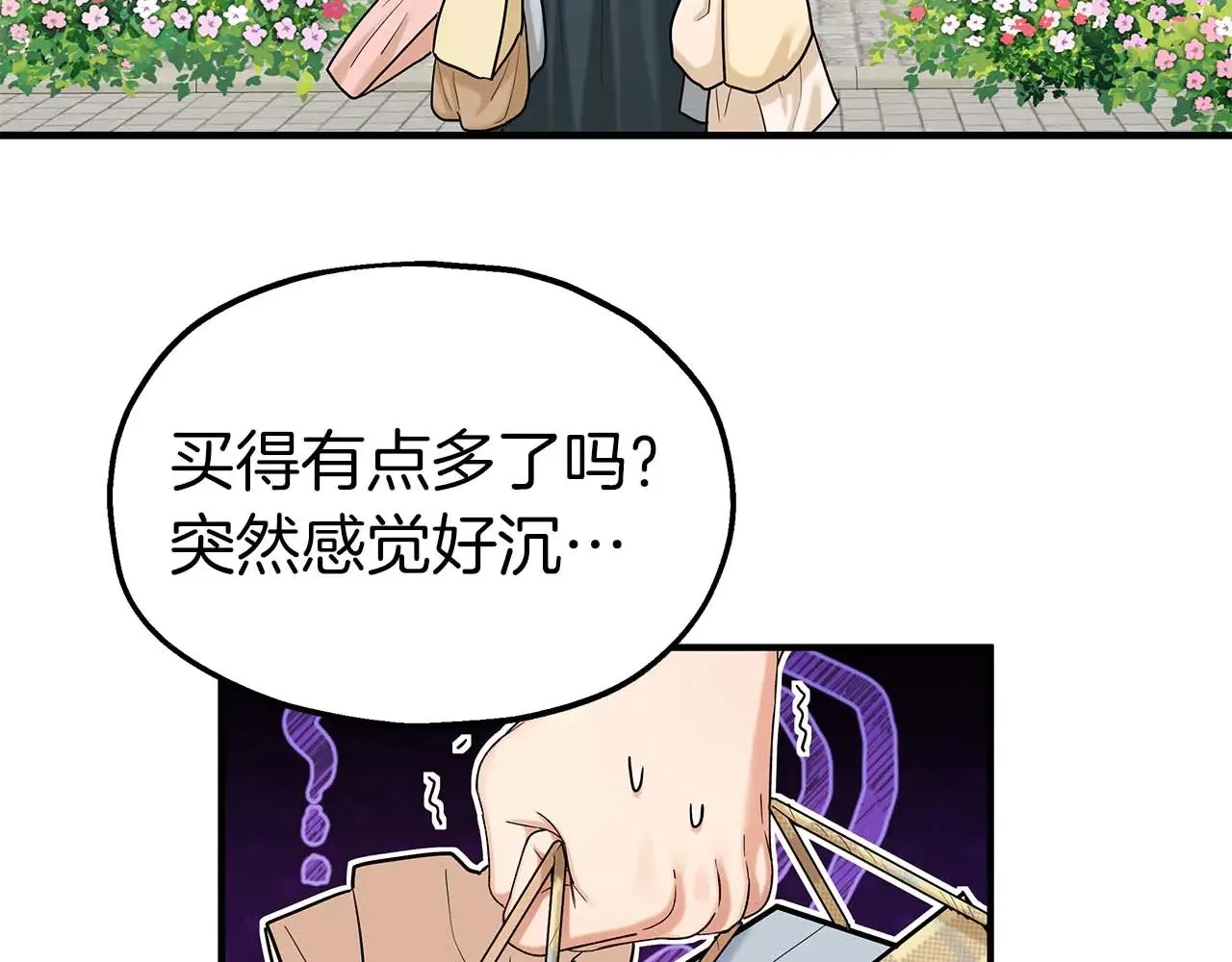 第78话 阴转晴 第27页