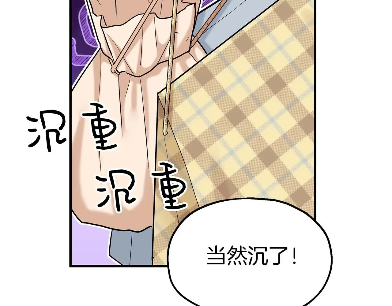 第78话 阴转晴 第28页