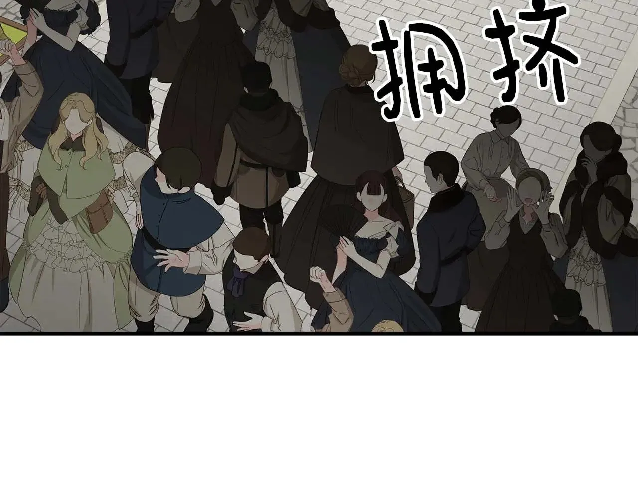 第78话 阴转晴 第34页
