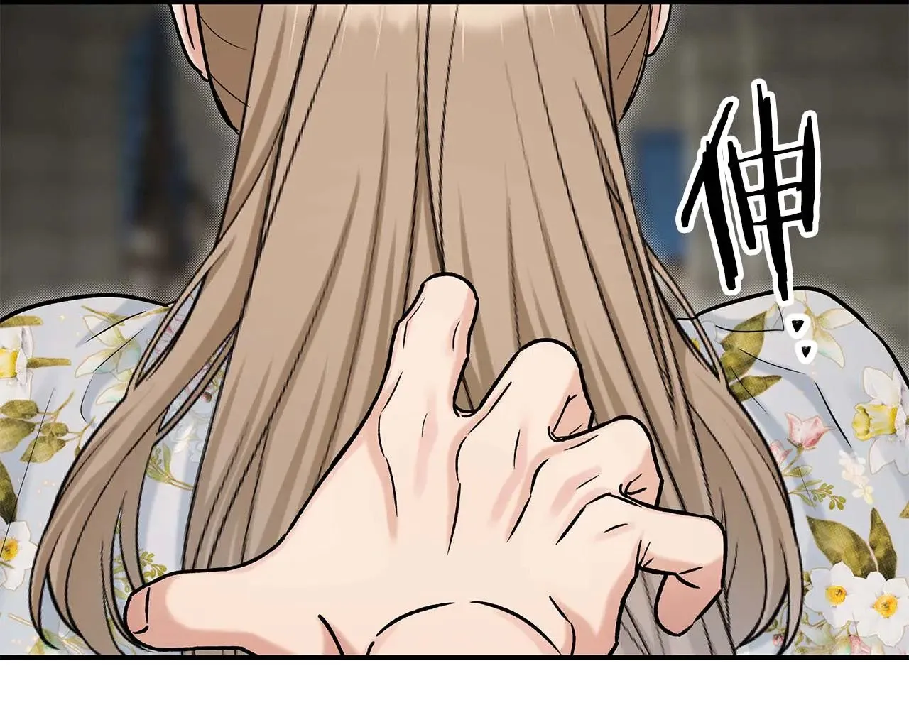 第78话 阴转晴 第38页