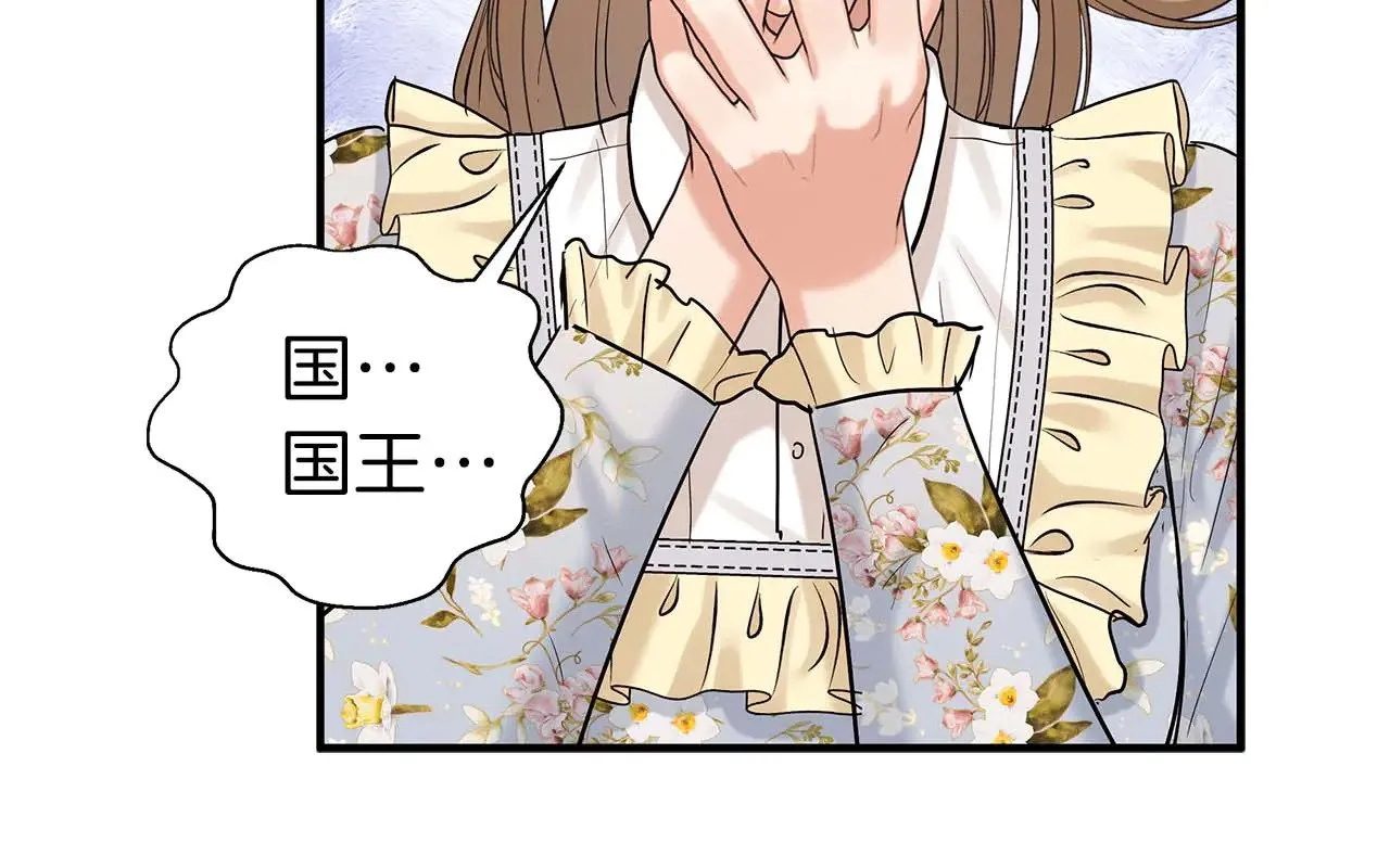 第78话 阴转晴 第48页