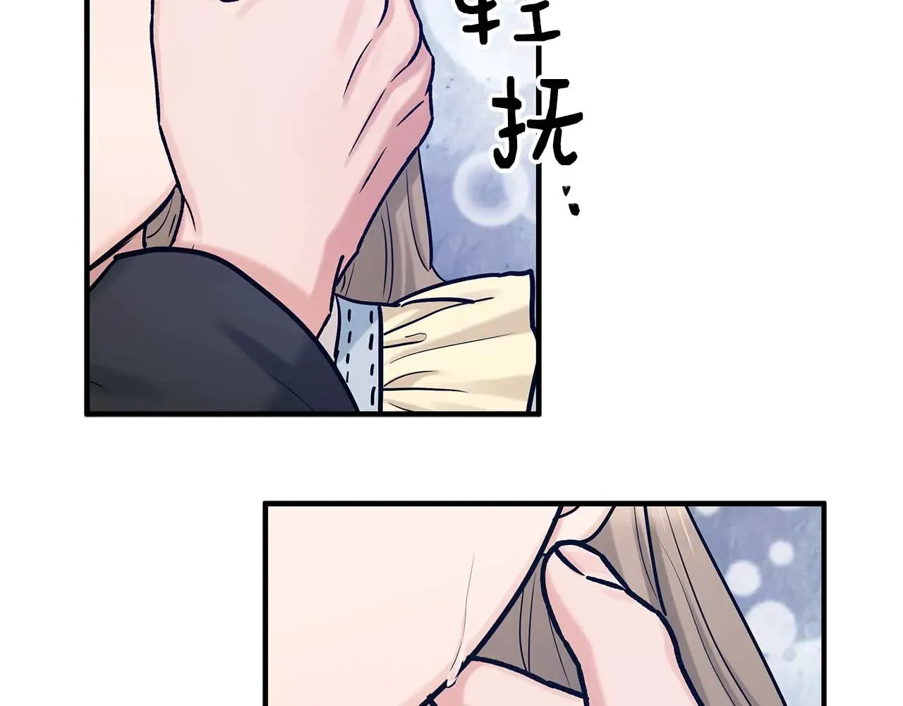 第78话 阴转晴 第104页