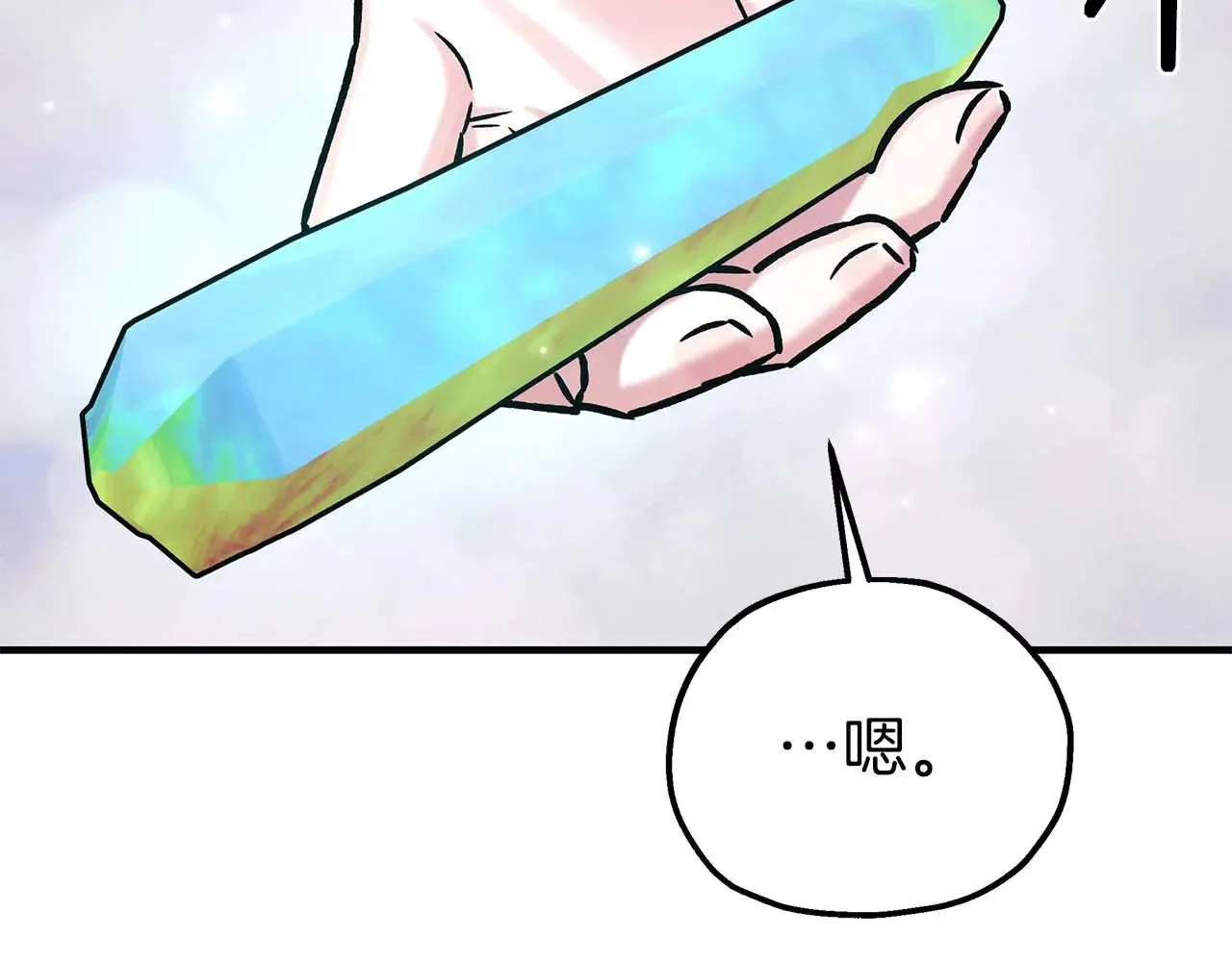第78话 阴转晴 第113页