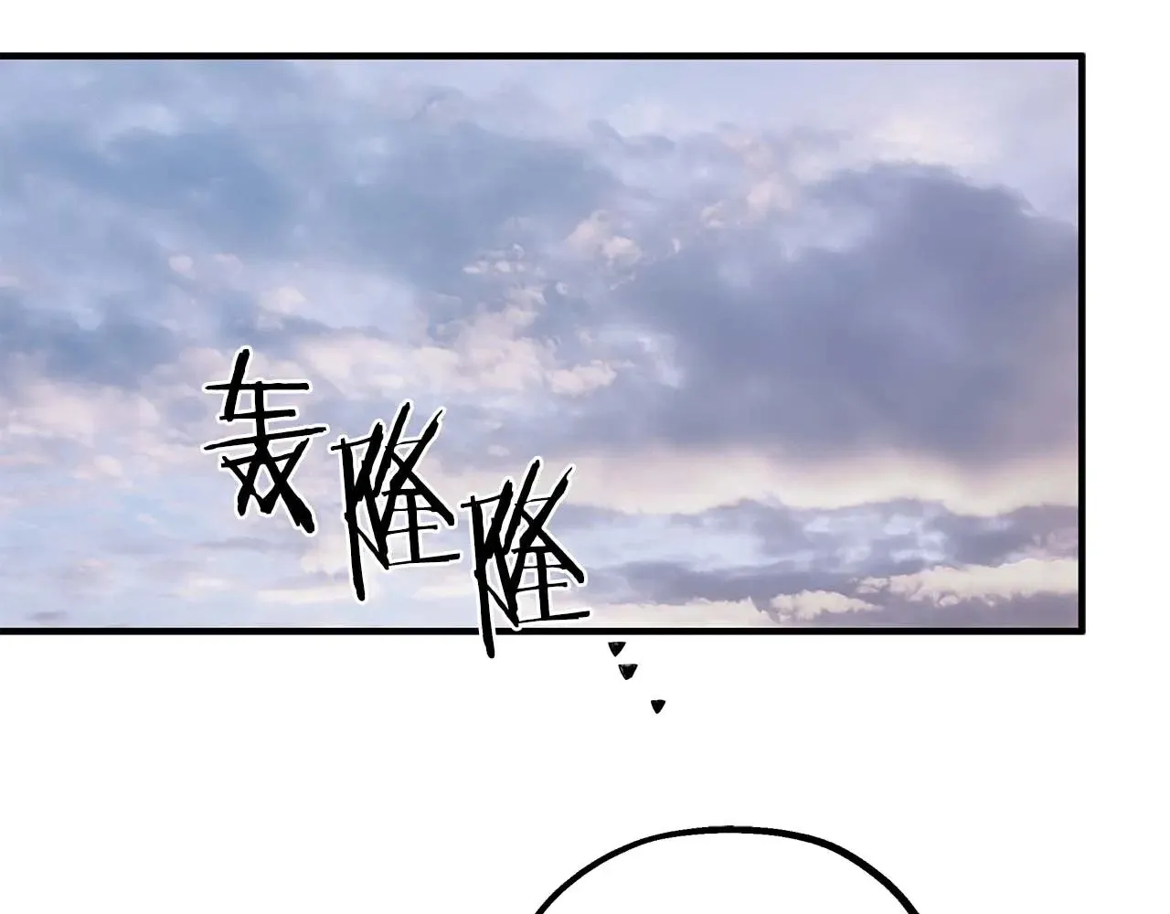 第78话 阴转晴 第115页