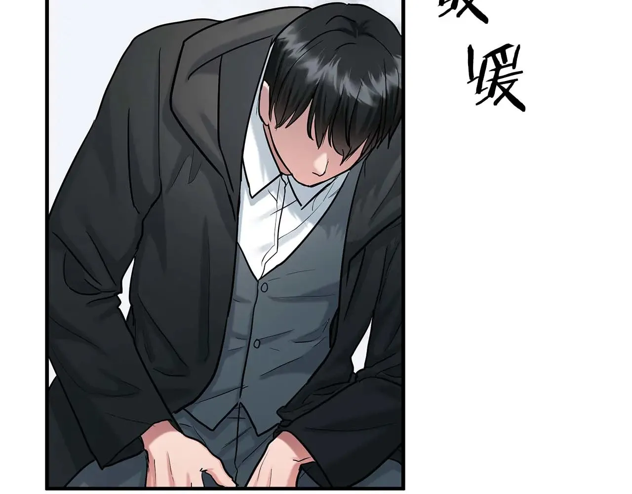 第78话 阴转晴 第118页
