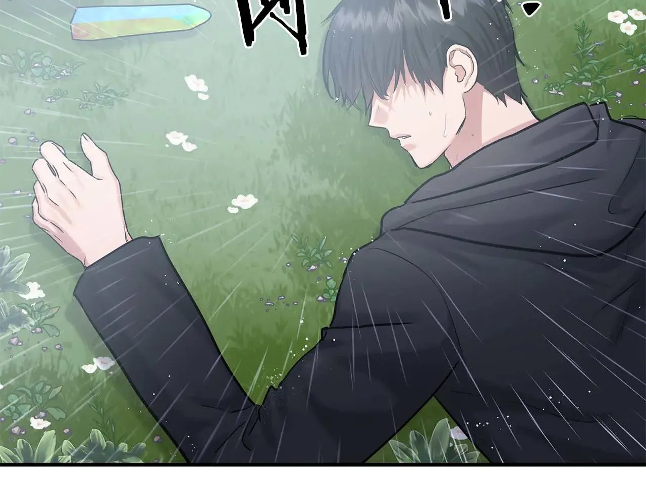 第78话 阴转晴 第120页