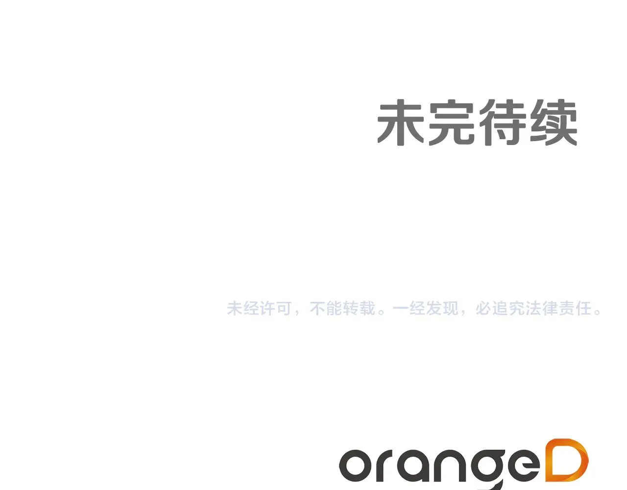 第78话 阴转晴 第126页