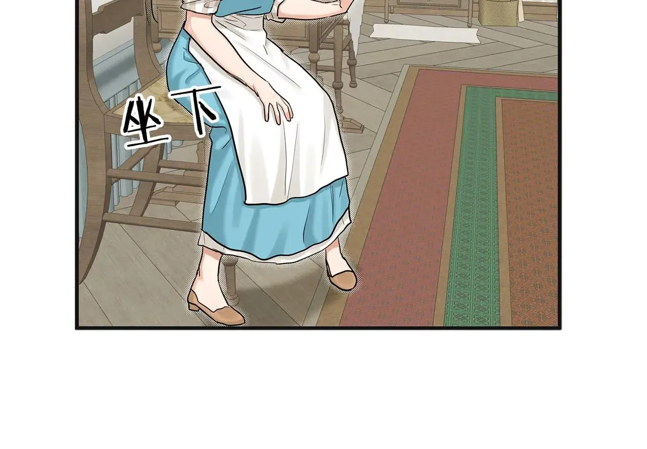 第79话 黏黏糊糊的真好吃 第27页