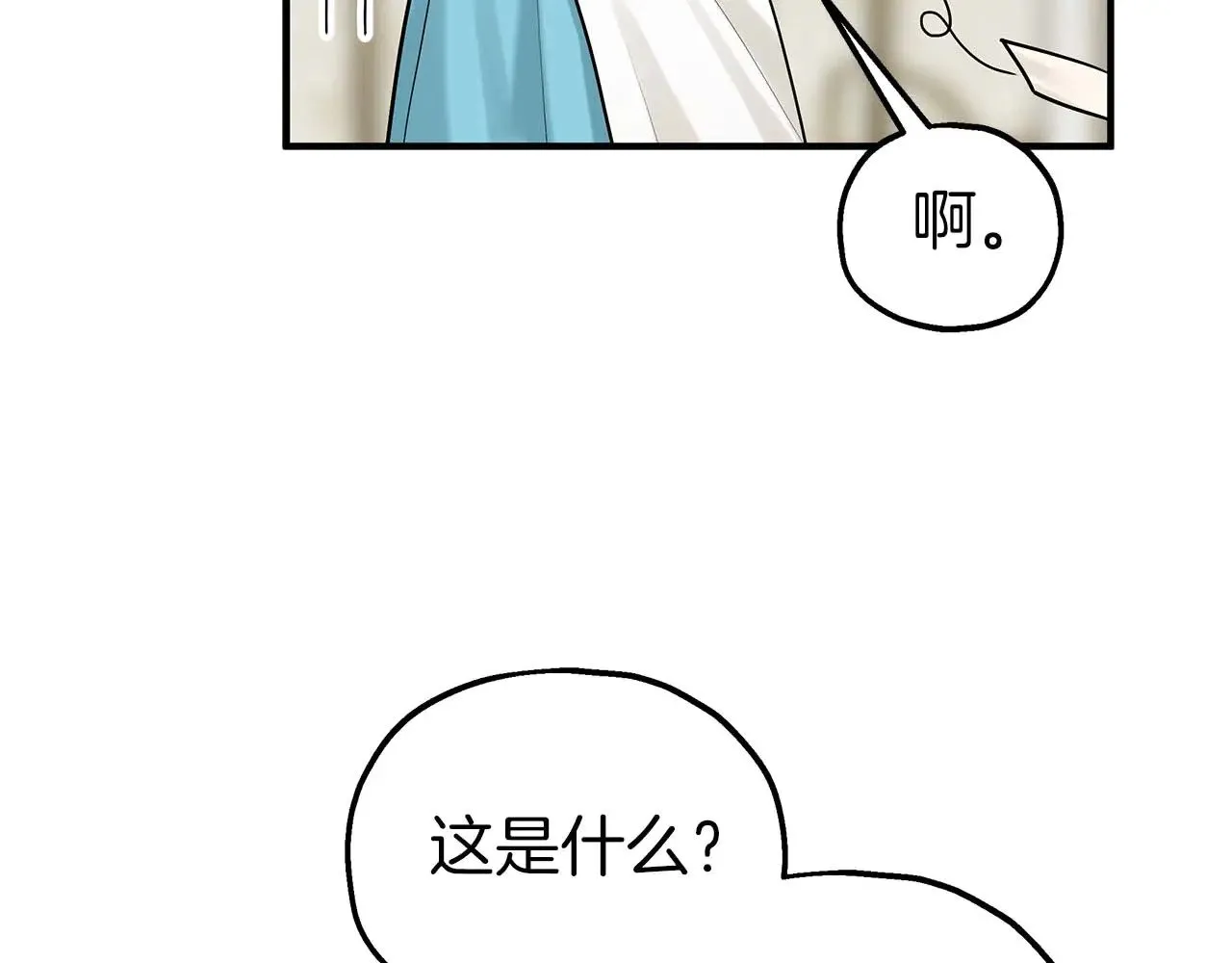 第79话 黏黏糊糊的真好吃 第35页