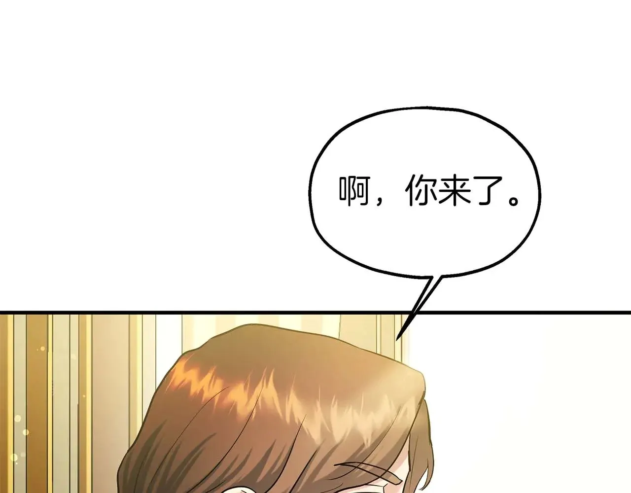 第79话 黏黏糊糊的真好吃 第51页
