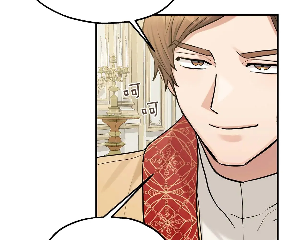 第79话 黏黏糊糊的真好吃 第60页