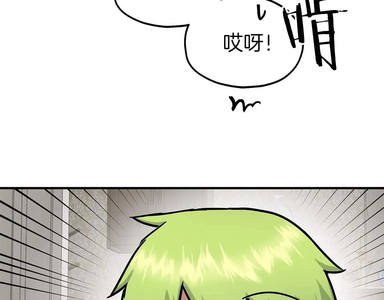 第79话 黏黏糊糊的真好吃 第95页