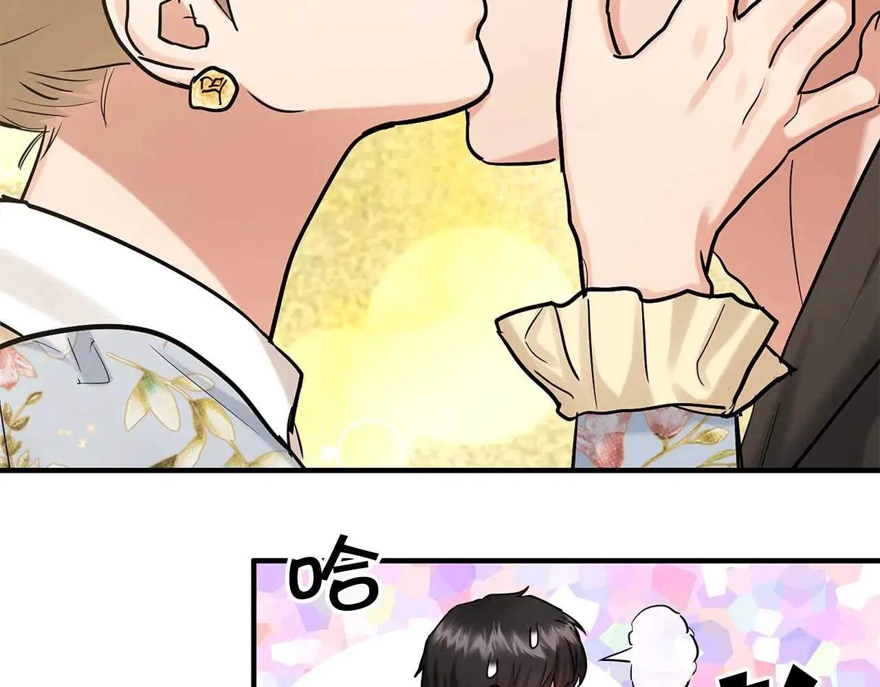 第79话 黏黏糊糊的真好吃 第105页