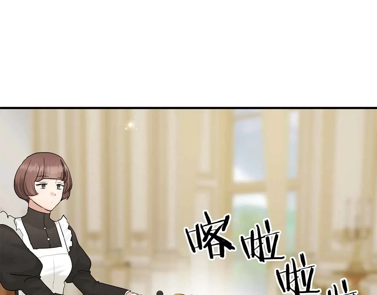 第80话 从房间里传出的声音 第11页