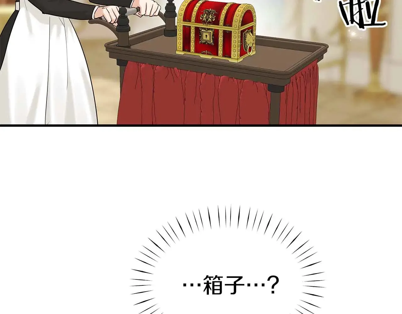 第80话 从房间里传出的声音 第12页
