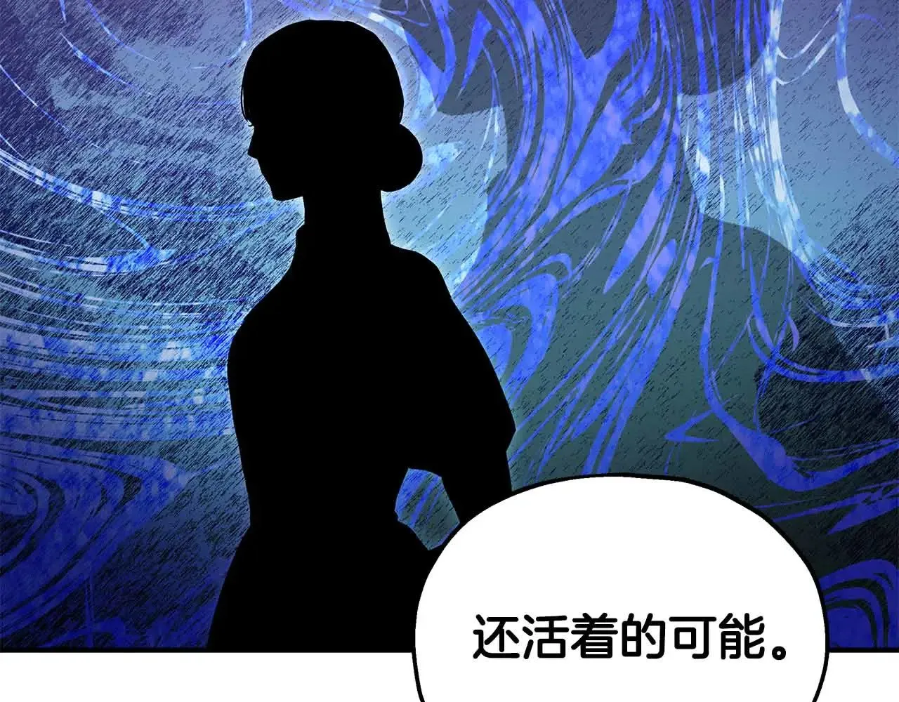 第80话 从房间里传出的声音 第67页